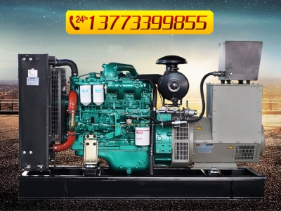 柴油發電機組水箱污垢的產生與清理