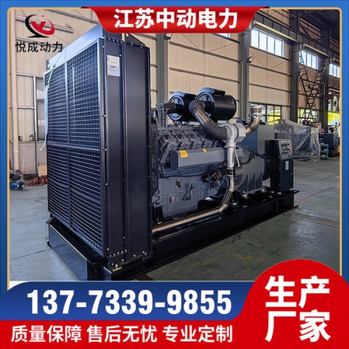 WD327TAD92無(wú)錫動(dòng)力1000KW柴油發(fā)電機(jī)組
