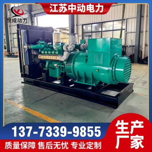 QTAA3240G5磐谷動力1200KW柴油發(fā)電機組