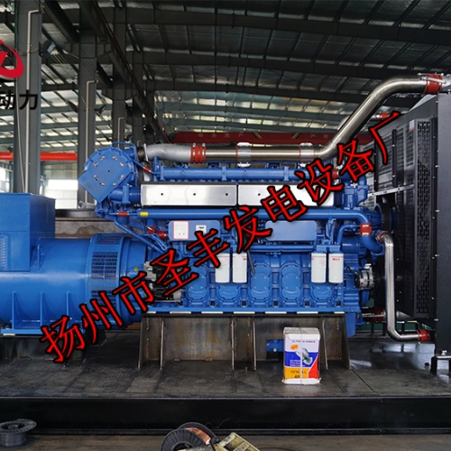 YC12VTD1350-D32玉柴900KW柴油發電機組