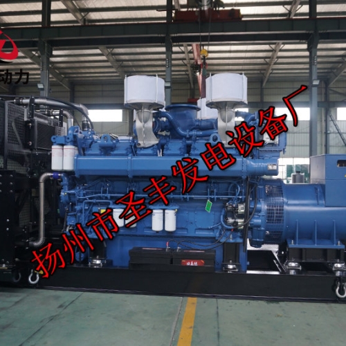 YC12VC2070-D31玉柴1500KW柴油發電機組