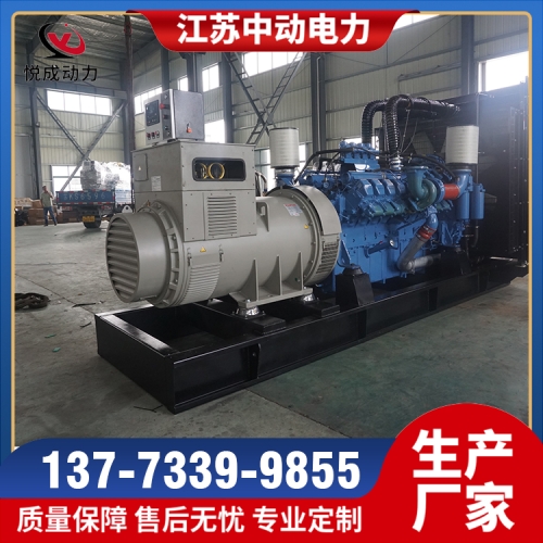 20V4000G63L奔馳2500KW柴油發(fā)電機(jī)組