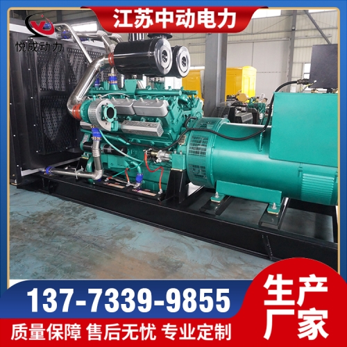KPV970凱普900KW柴油發電機組