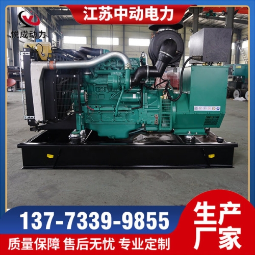 TAD530GE沃爾沃75KW柴油發電機組