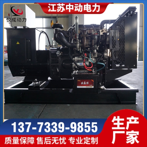 1103A-33TG1珀金斯40KW柴油發電機組