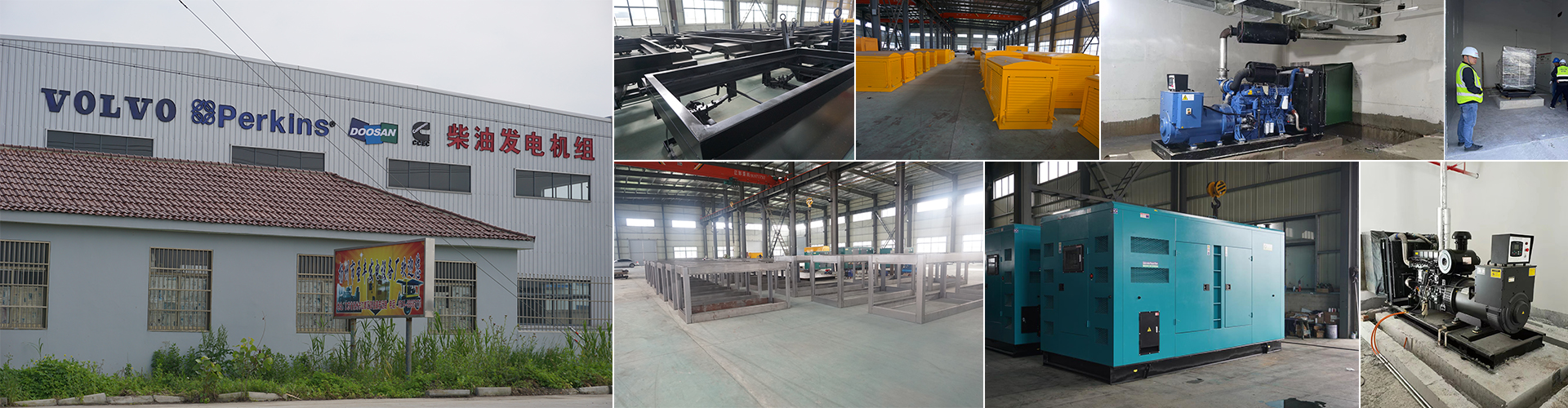 揚州市圣豐發電設備廠