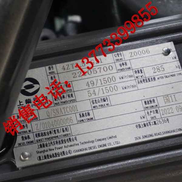 YC4A100Z-D25玉柴60KW柴油發電機組