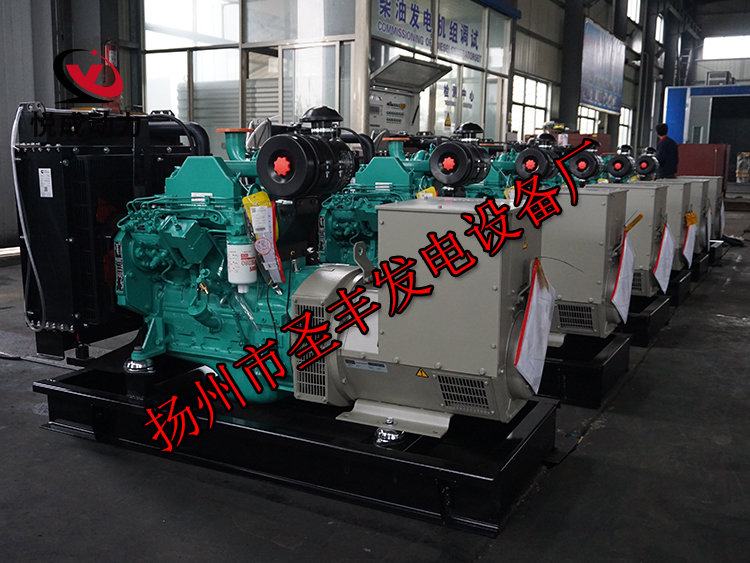 揚州市圣豐發電設備廠