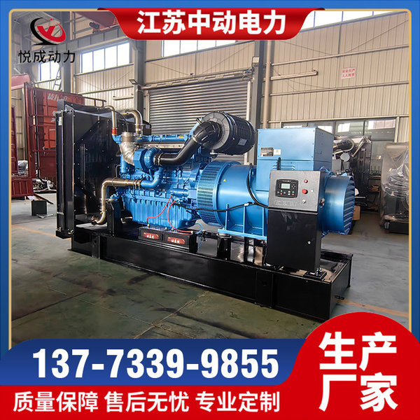 揚州市圣豐發電設備廠