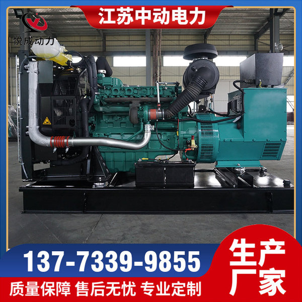 揚(yáng)州市圣豐發(fā)電設(shè)備廠