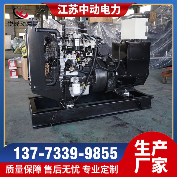 揚州市圣豐發電設備廠