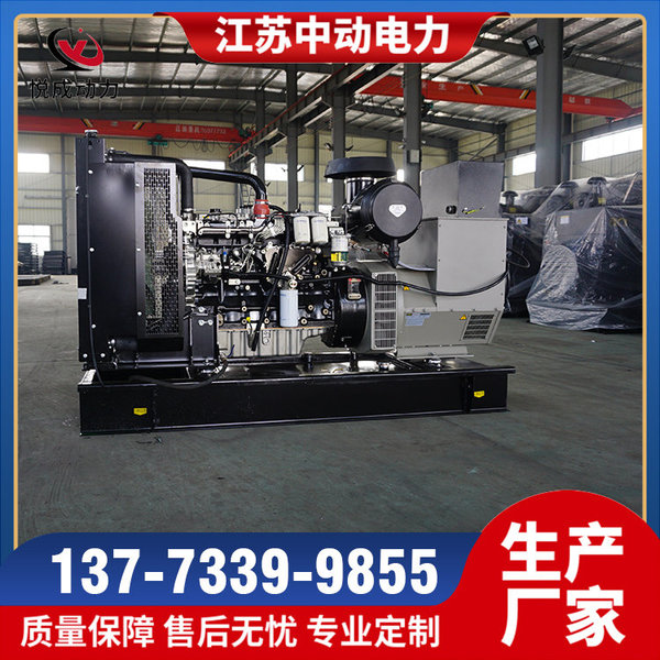 揚州市圣豐發(fā)電設(shè)備廠