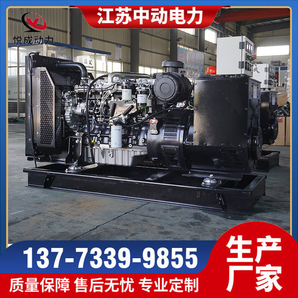 揚州市圣豐發電設備廠