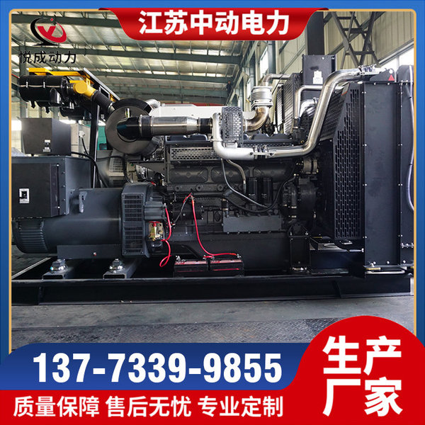 揚(yáng)州市圣豐發(fā)電設(shè)備廠