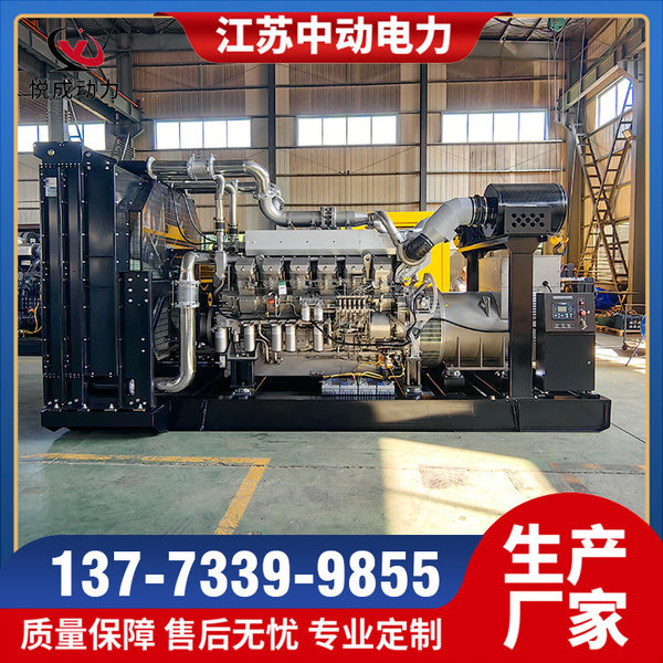 揚(yáng)州市圣豐發(fā)電設(shè)備廠