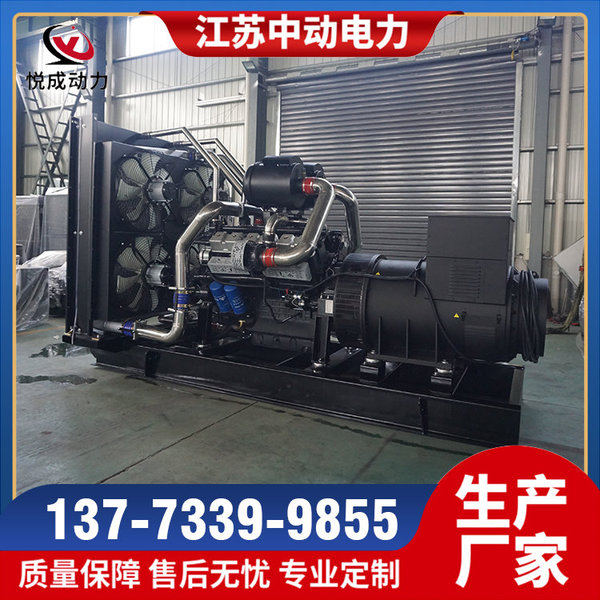 揚州市圣豐發電設備廠