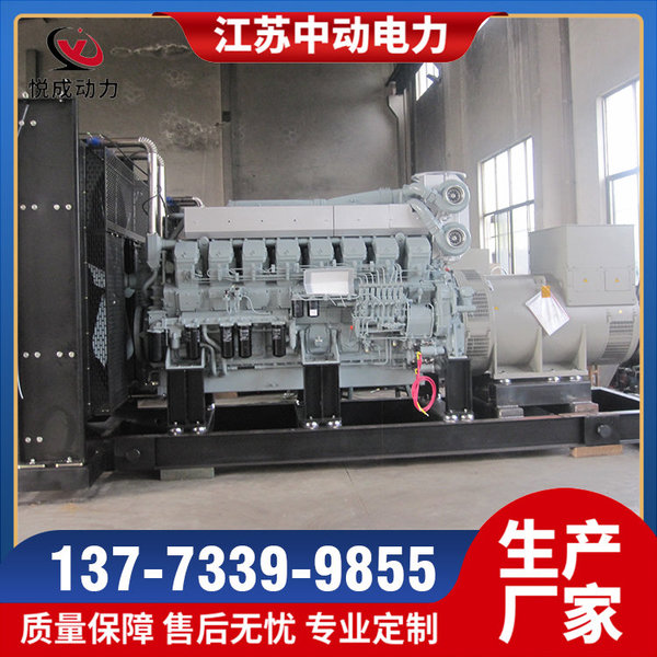 揚州市圣豐發電設備廠